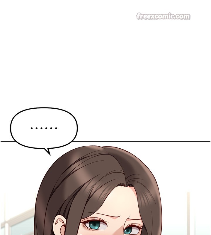 鲁蛇社畜的金手指第33話-不會讓你「餓」到