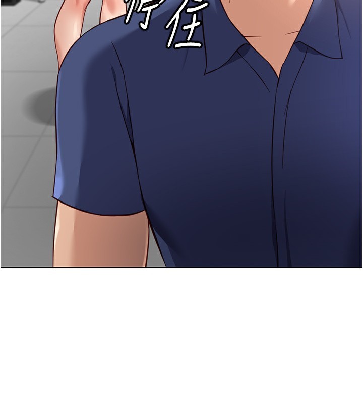 鲁蛇社畜的金手指第33話-不會讓你「餓」到