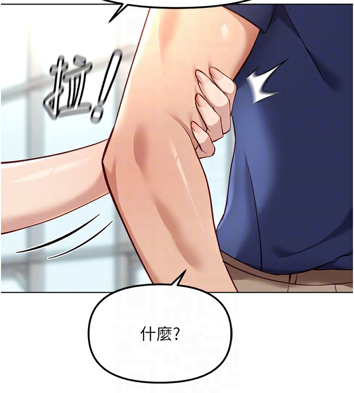 鲁蛇社畜的金手指第33話-不會讓你「餓」到