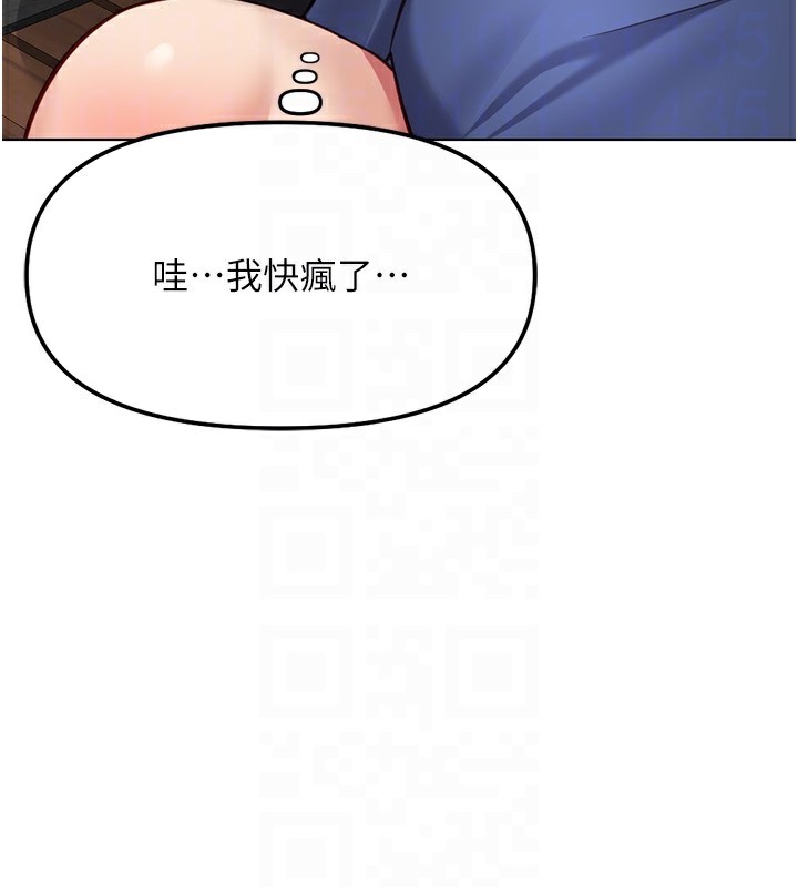 鲁蛇社畜的金手指第33話-不會讓你「餓」到