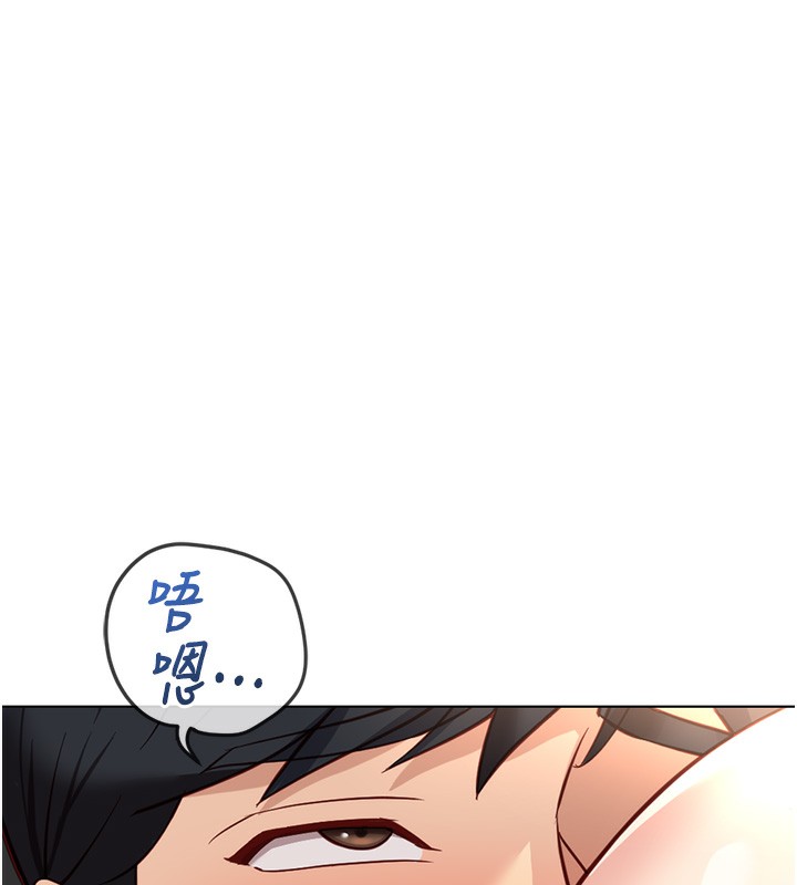 鲁蛇社畜的金手指第33話-不會讓你「餓」到