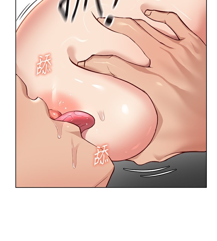 鲁蛇社畜的金手指第33話-不會讓你「餓」到