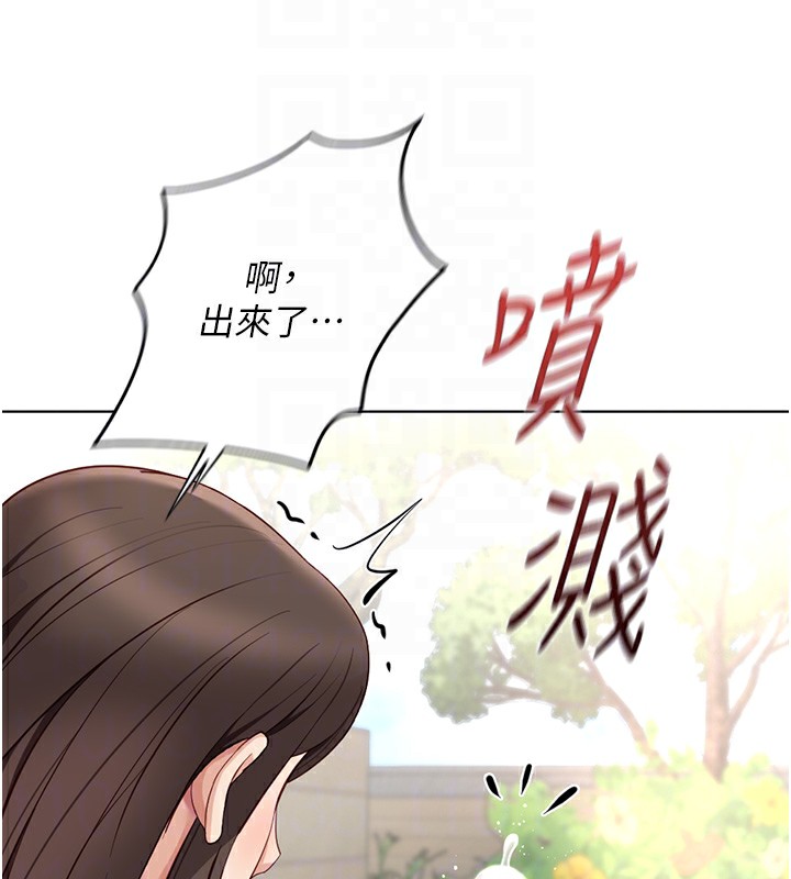 鲁蛇社畜的金手指第33話-不會讓你「餓」到