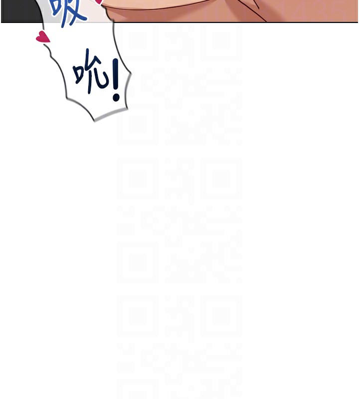 鲁蛇社畜的金手指第33話-不會讓你「餓」到