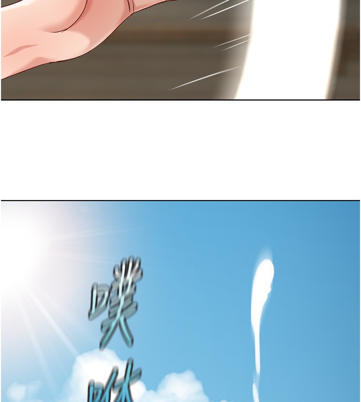 鲁蛇社畜的金手指第33話-不會讓你「餓」到