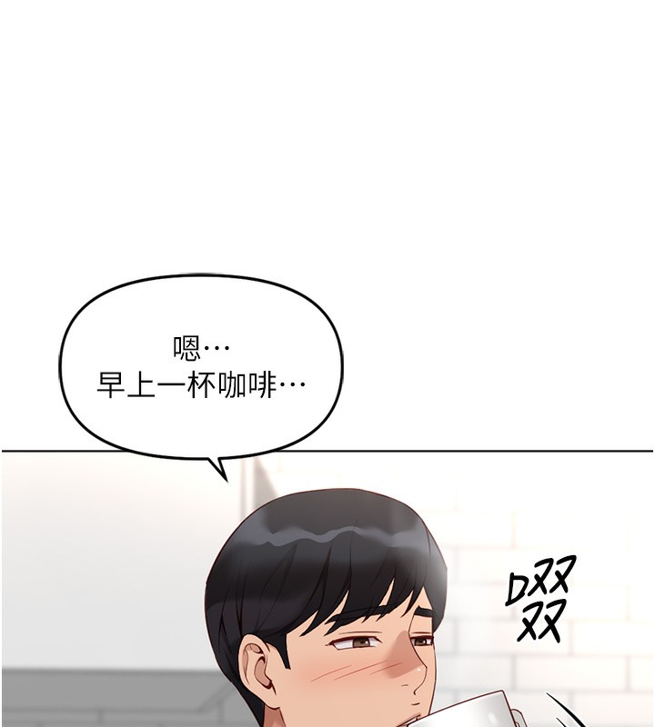 鲁蛇社畜的金手指第33話-不會讓你「餓」到