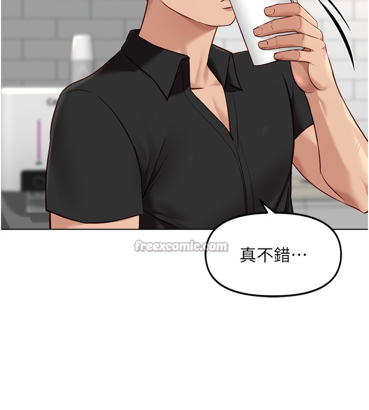 鲁蛇社畜的金手指第33話-不會讓你「餓」到