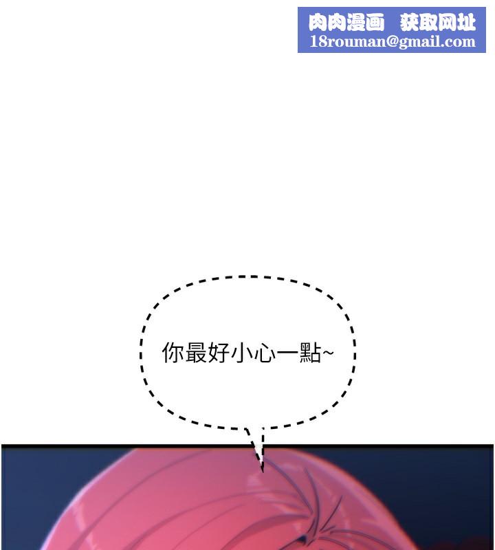 恶次人生第37話-請教訓低賤的母狗♥