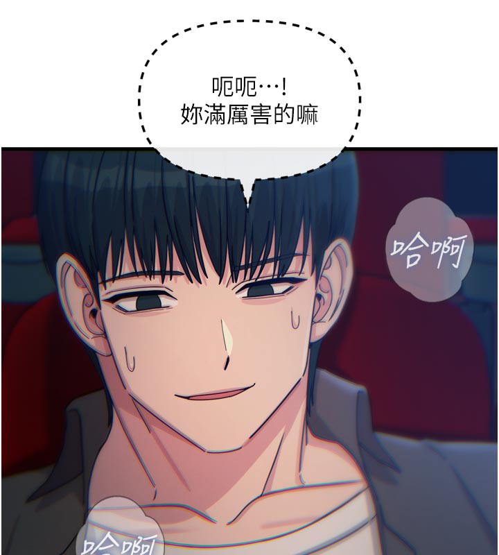 恶次人生第37話-請教訓低賤的母狗♥