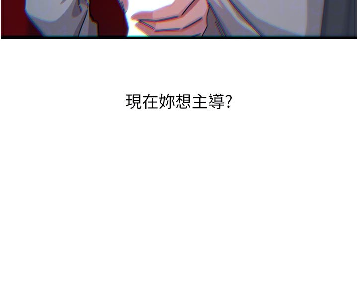 恶次人生第37話-請教訓低賤的母狗♥