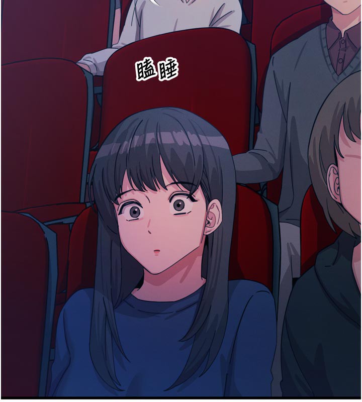 恶次人生第37話-請教訓低賤的母狗♥