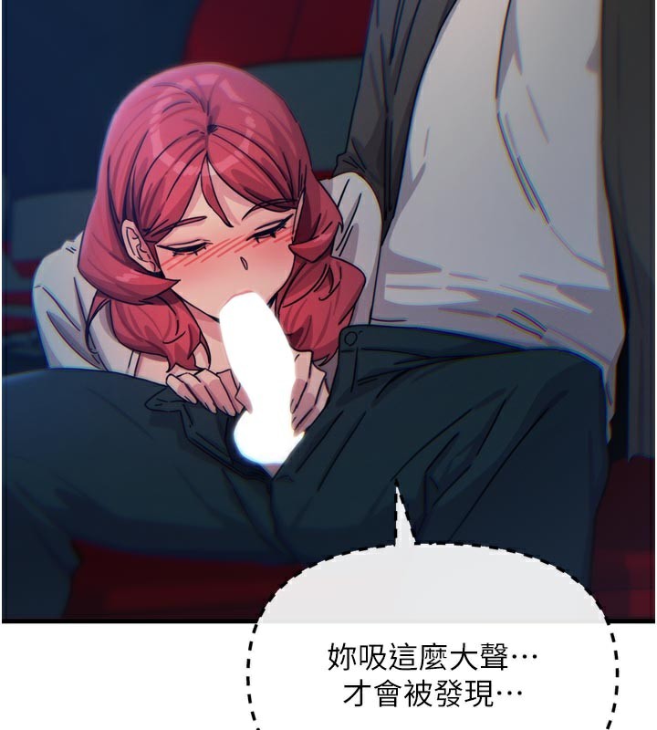 恶次人生第37話-請教訓低賤的母狗♥