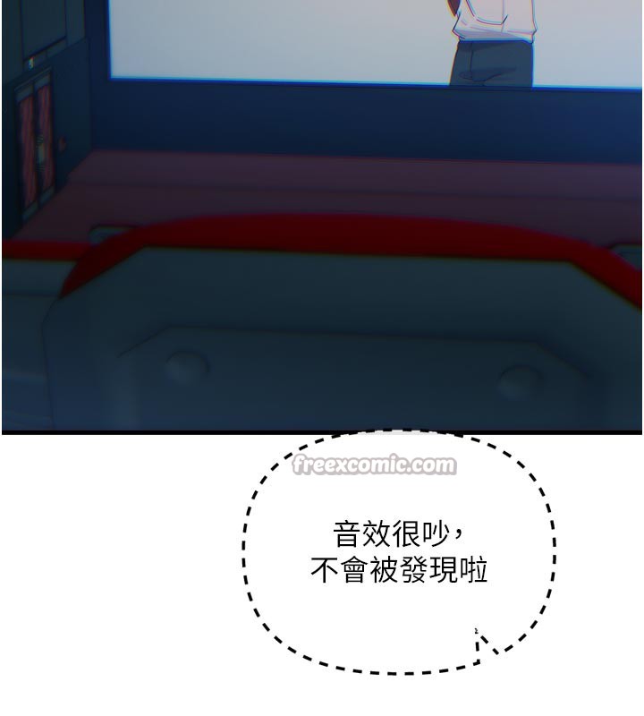 恶次人生第37話-請教訓低賤的母狗♥