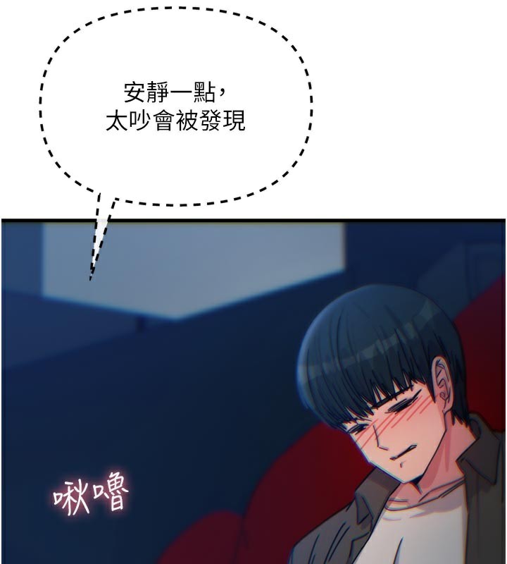 恶次人生第37話-請教訓低賤的母狗♥