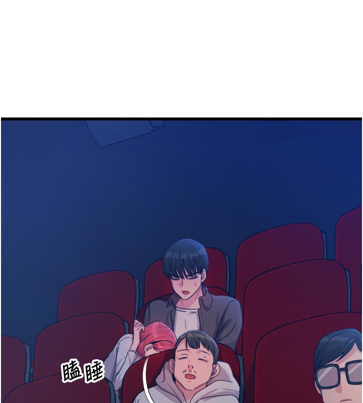 恶次人生第37話-請教訓低賤的母狗♥