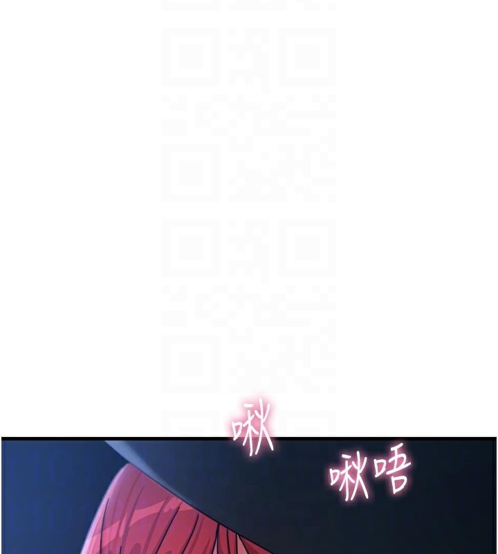 恶次人生第37話-請教訓低賤的母狗♥