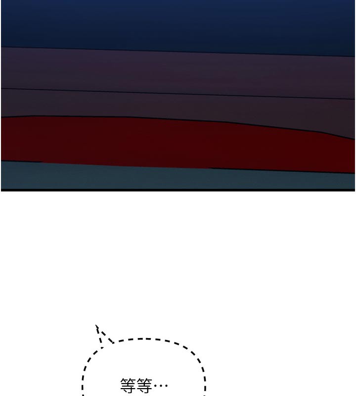 恶次人生第37話-請教訓低賤的母狗♥