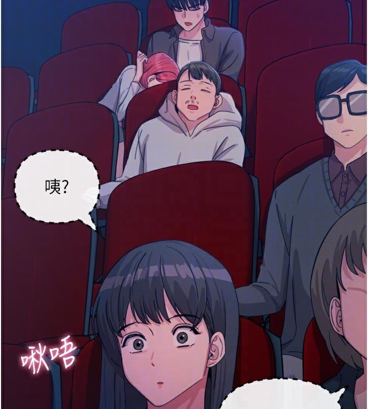 恶次人生第37話-請教訓低賤的母狗♥