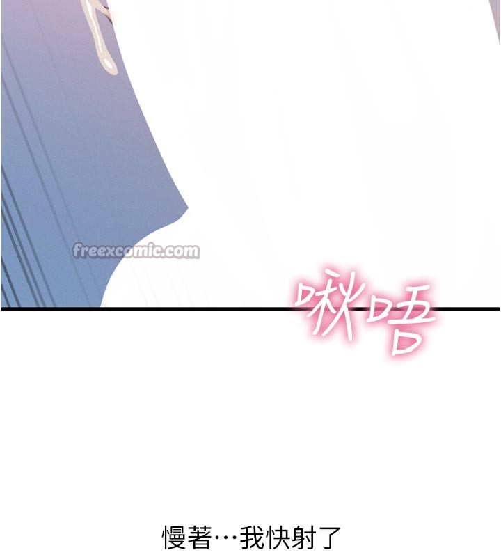 恶次人生第37話-請教訓低賤的母狗♥