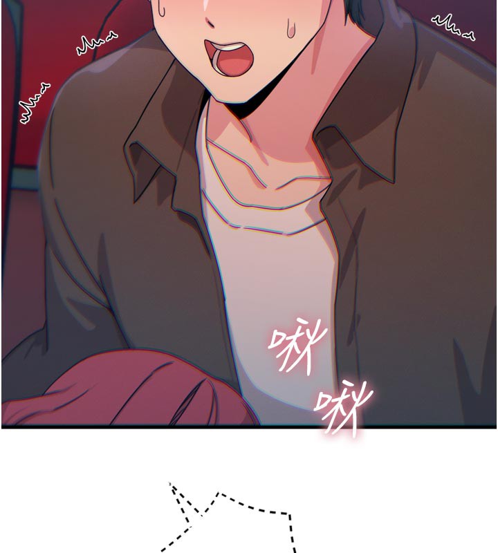 恶次人生第37話-請教訓低賤的母狗♥