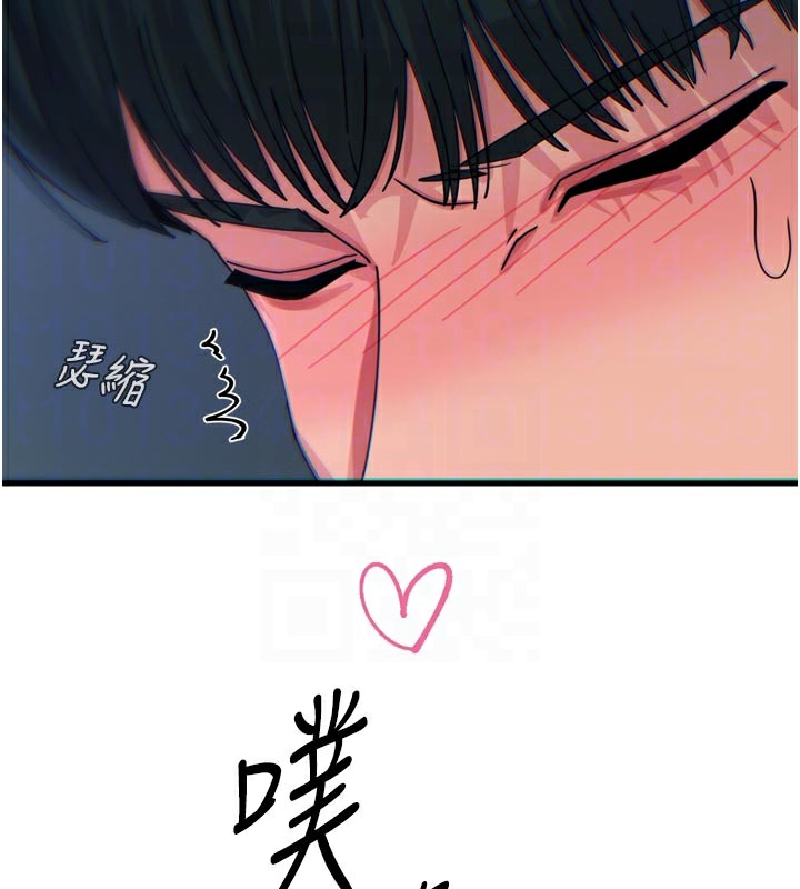 恶次人生第37話-請教訓低賤的母狗♥