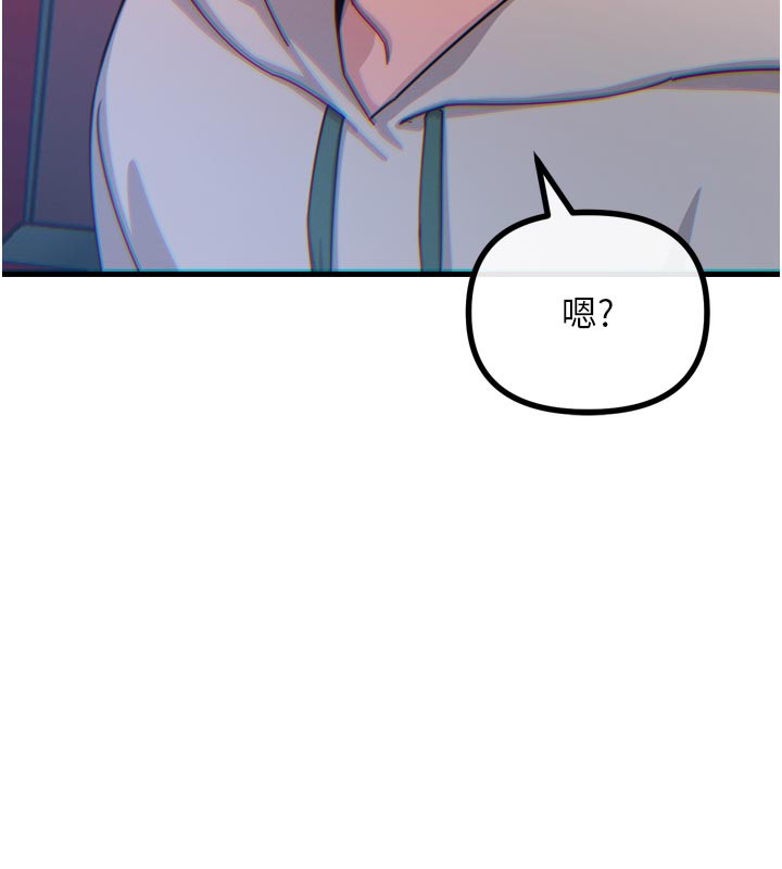 恶次人生第37話-請教訓低賤的母狗♥