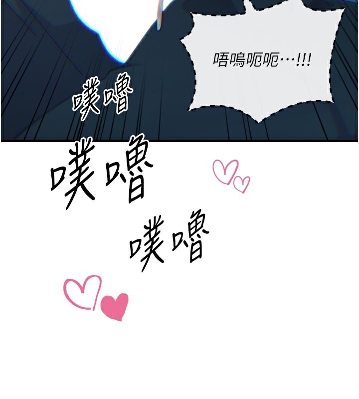 恶次人生第37話-請教訓低賤的母狗♥