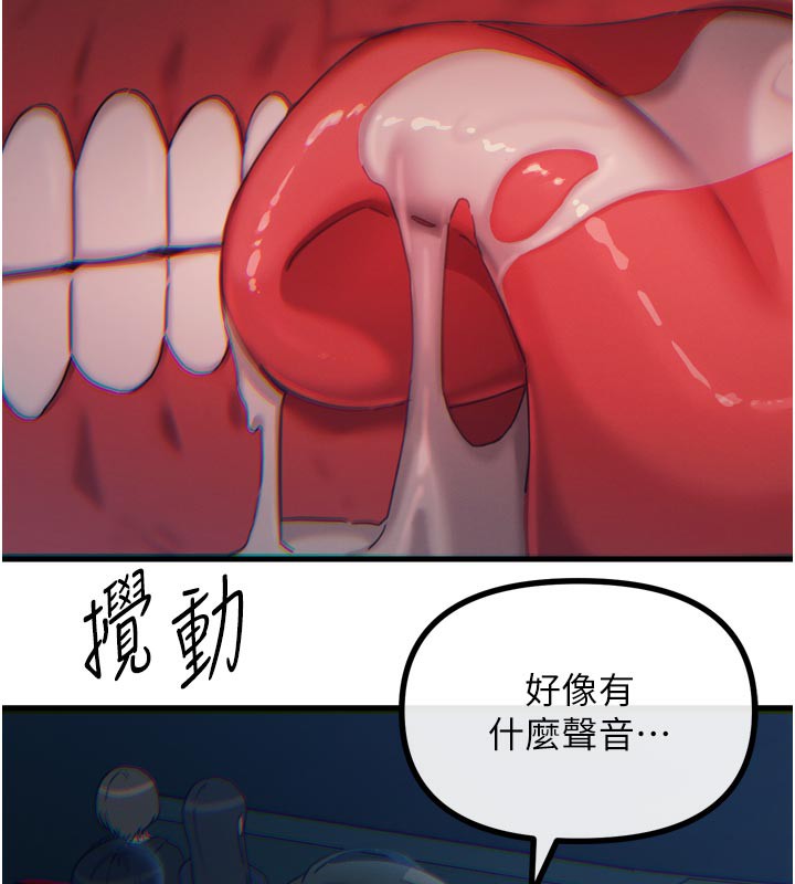 恶次人生第37話-請教訓低賤的母狗♥