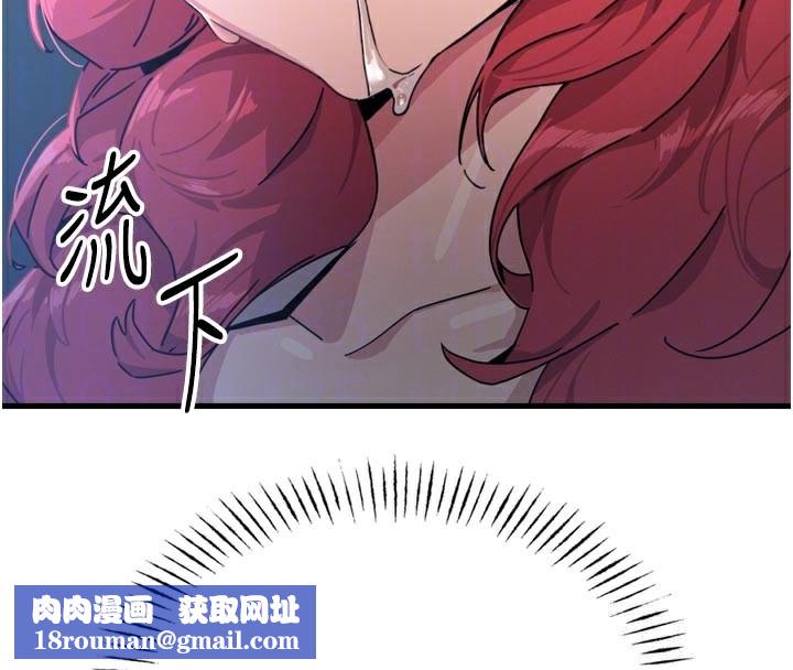 恶次人生第37話-請教訓低賤的母狗♥