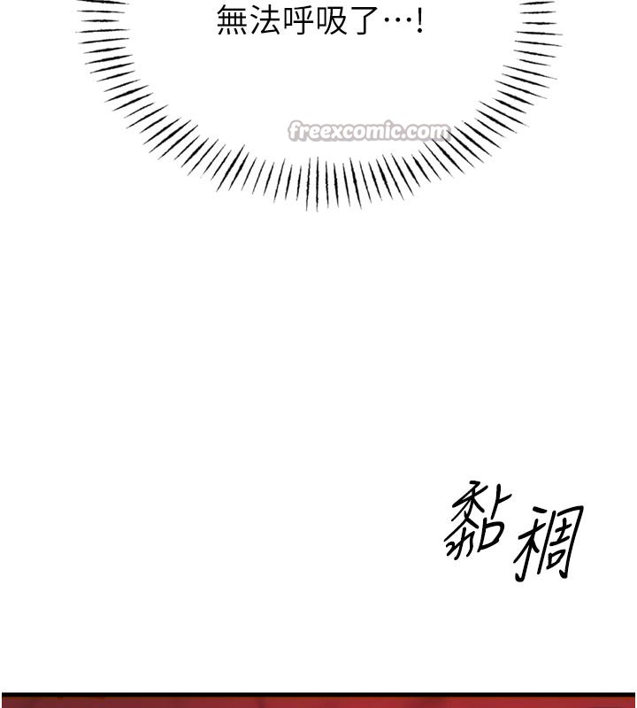 恶次人生第37話-請教訓低賤的母狗♥