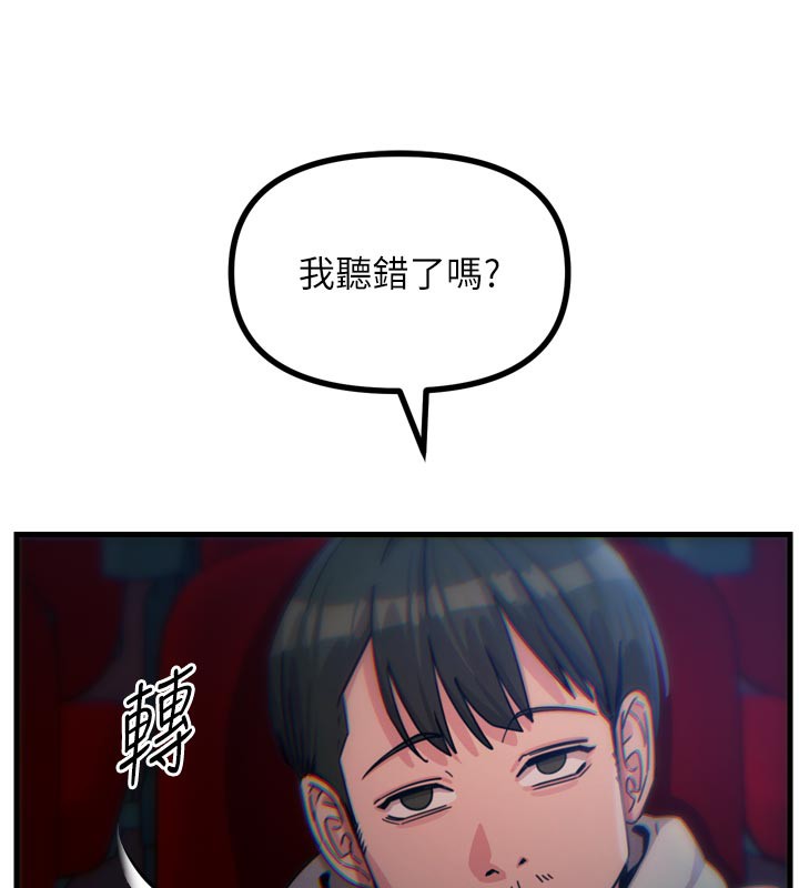 恶次人生第37話-請教訓低賤的母狗♥