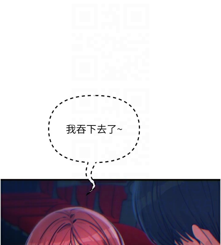 恶次人生第37話-請教訓低賤的母狗♥