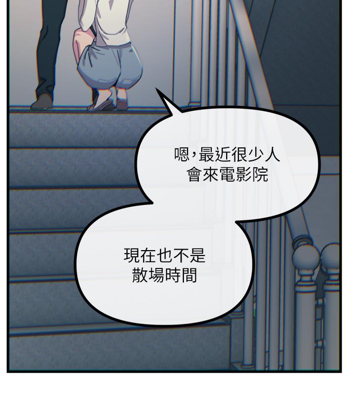 恶次人生第37話-請教訓低賤的母狗♥