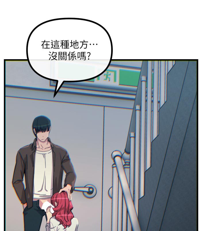 恶次人生第37話-請教訓低賤的母狗♥