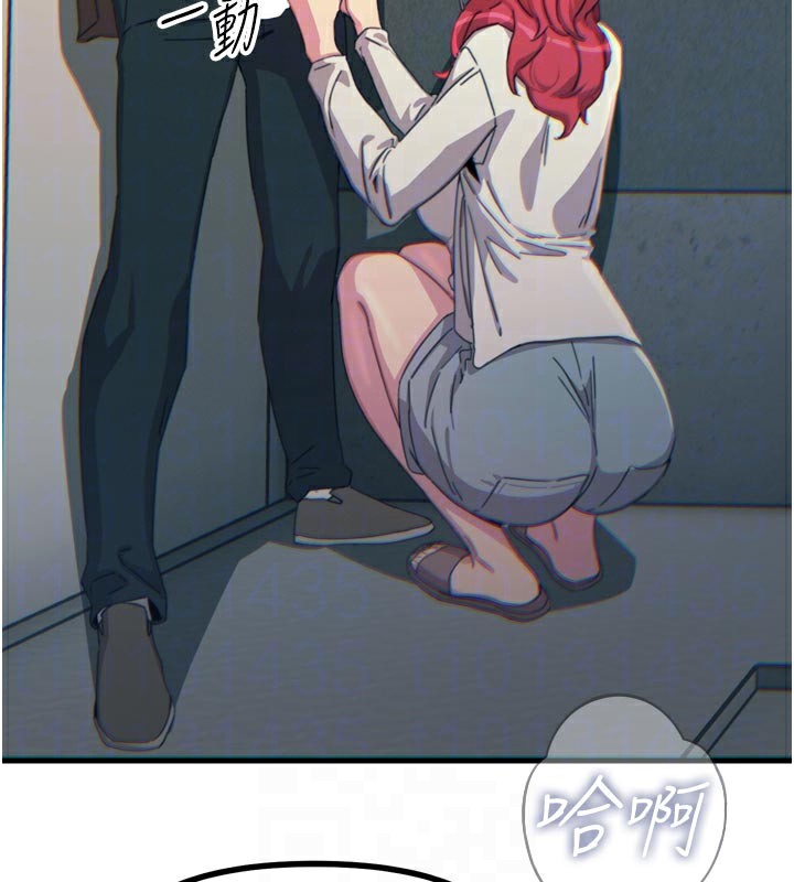 恶次人生第37話-請教訓低賤的母狗♥