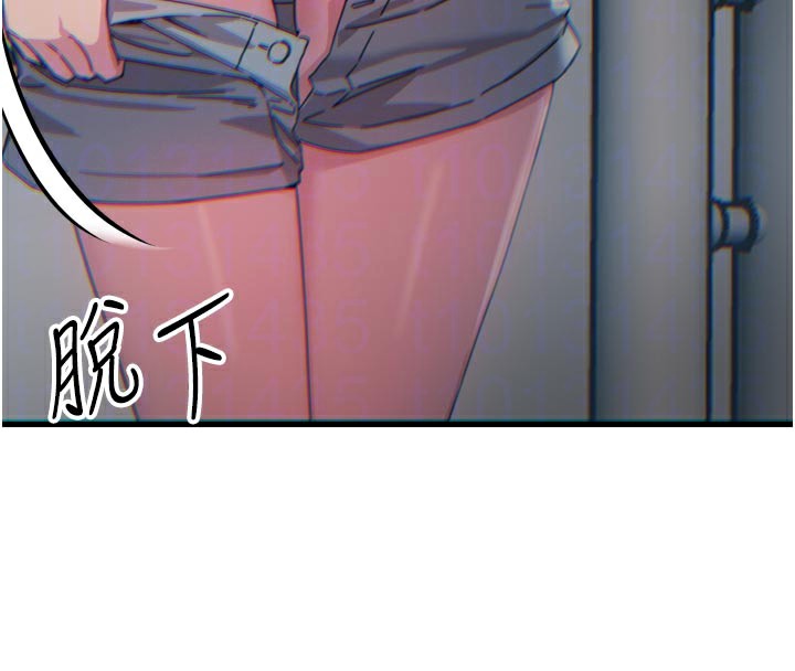 恶次人生第37話-請教訓低賤的母狗♥