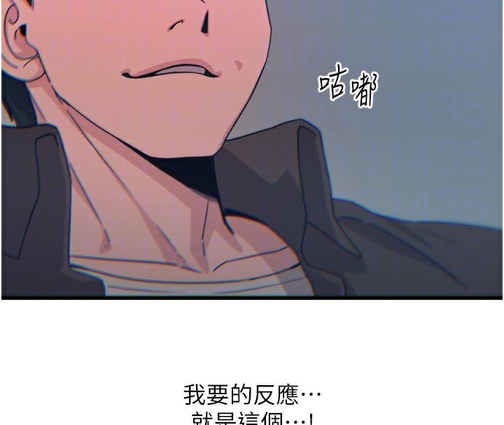 恶次人生第37話-請教訓低賤的母狗♥