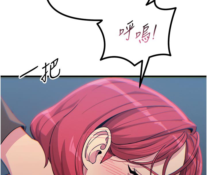 恶次人生第37話-請教訓低賤的母狗♥