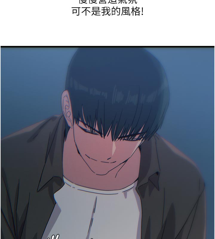 恶次人生第37話-請教訓低賤的母狗♥