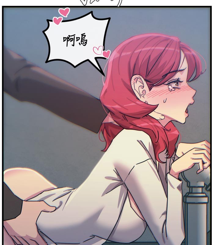 恶次人生第37話-請教訓低賤的母狗♥