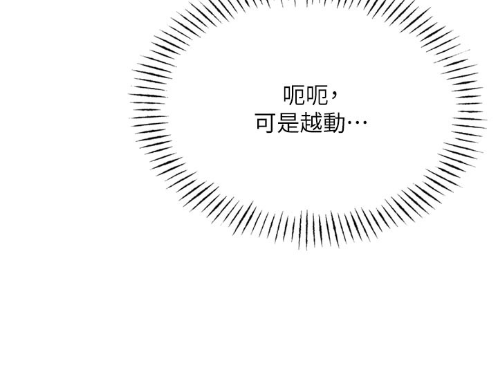 恶次人生第37話-請教訓低賤的母狗♥