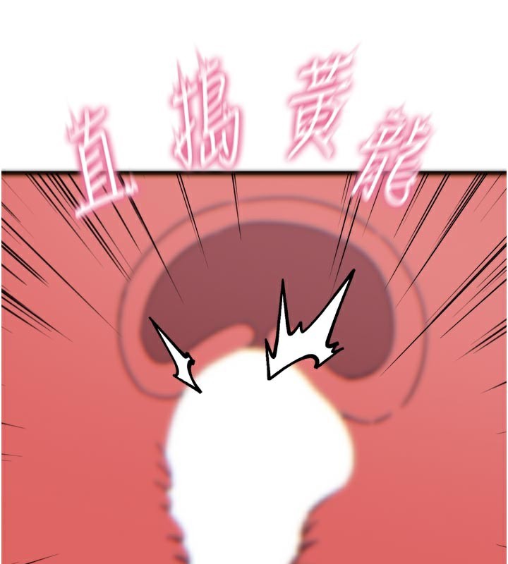 恶次人生第37話-請教訓低賤的母狗♥