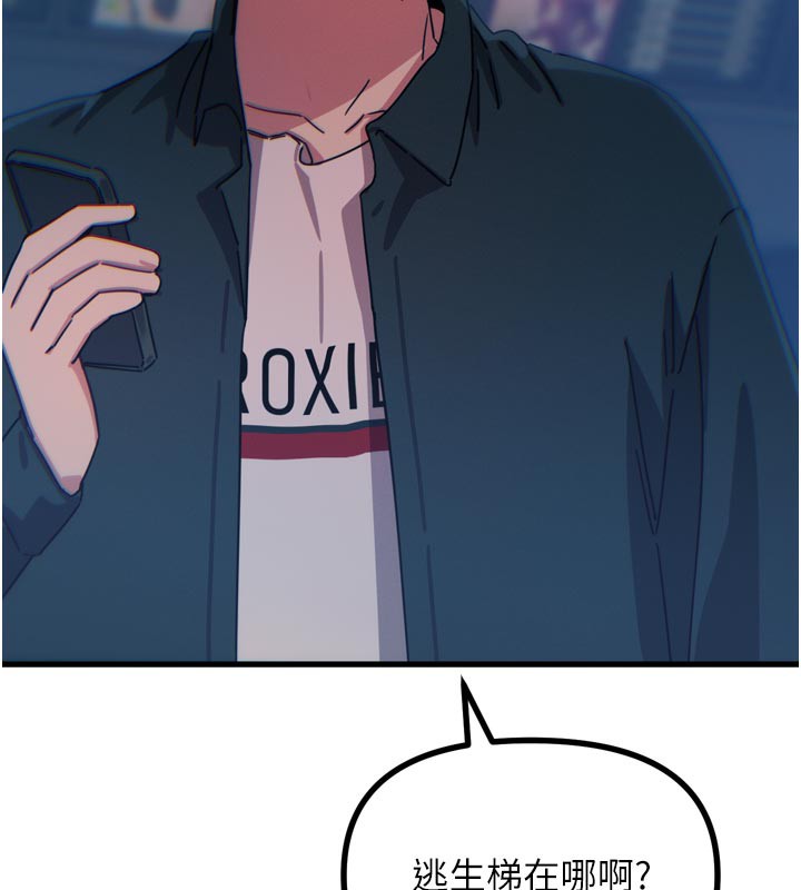 恶次人生第37話-請教訓低賤的母狗♥