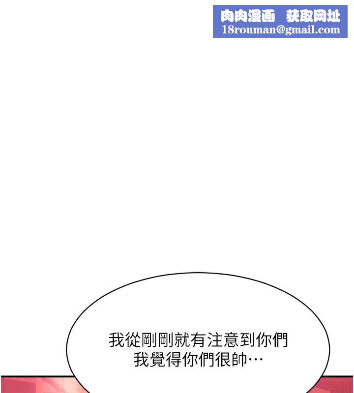 倒追游戏第12話-你可以內射喔♥