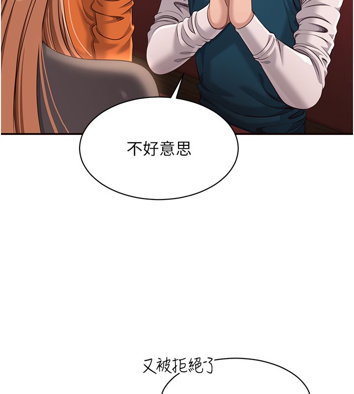 倒追游戏第12話-你可以內射喔♥