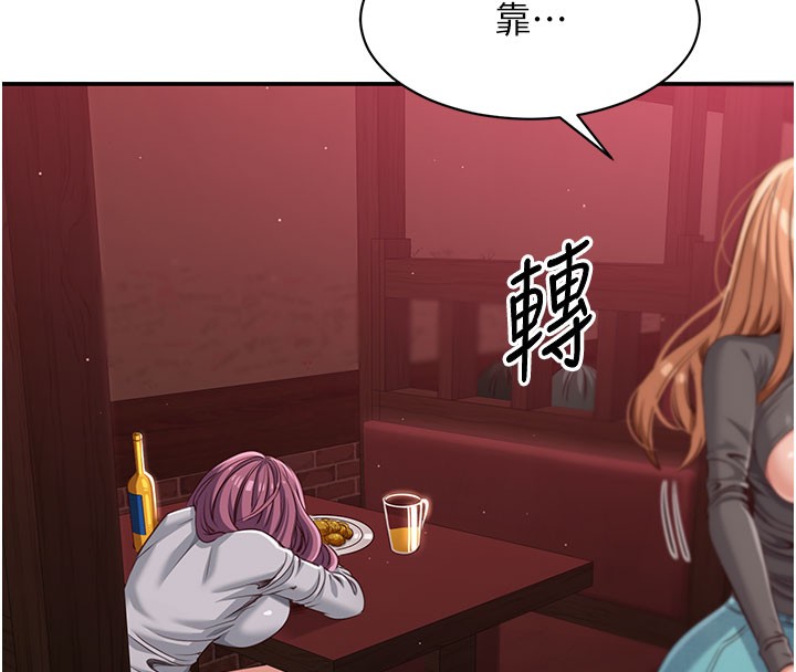 倒追游戏第12話-你可以內射喔♥