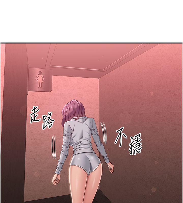 倒追遊戲第12話-你可以內射喔♥