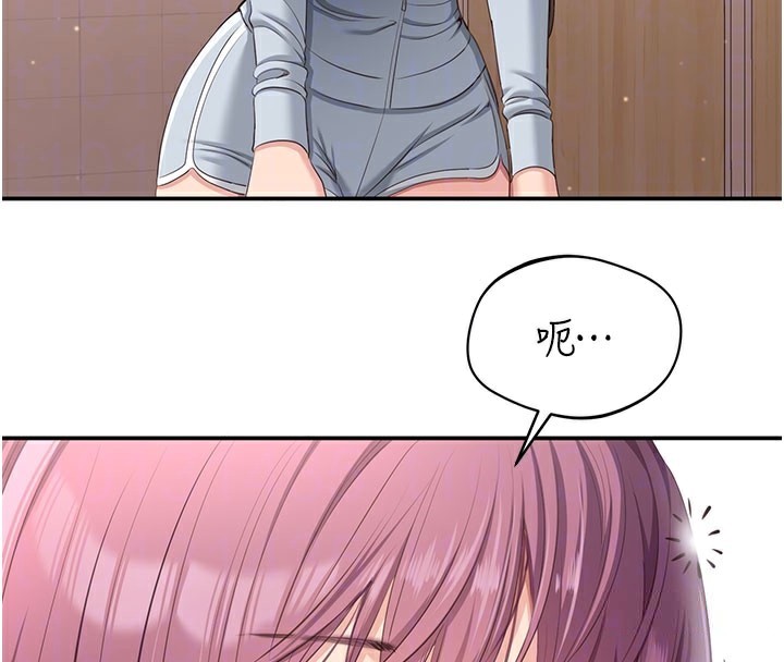 倒追游戏第12話-你可以內射喔♥