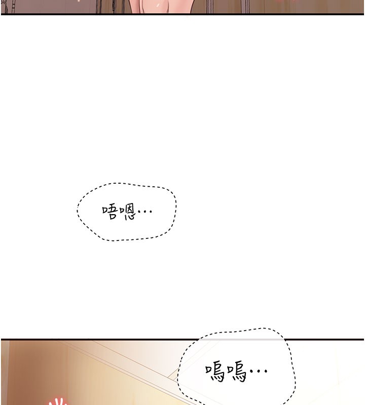 倒追遊戲第12話-你可以內射喔♥