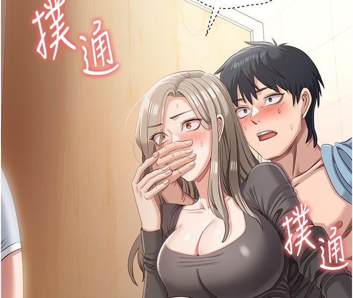 倒追游戏第12話-你可以內射喔♥